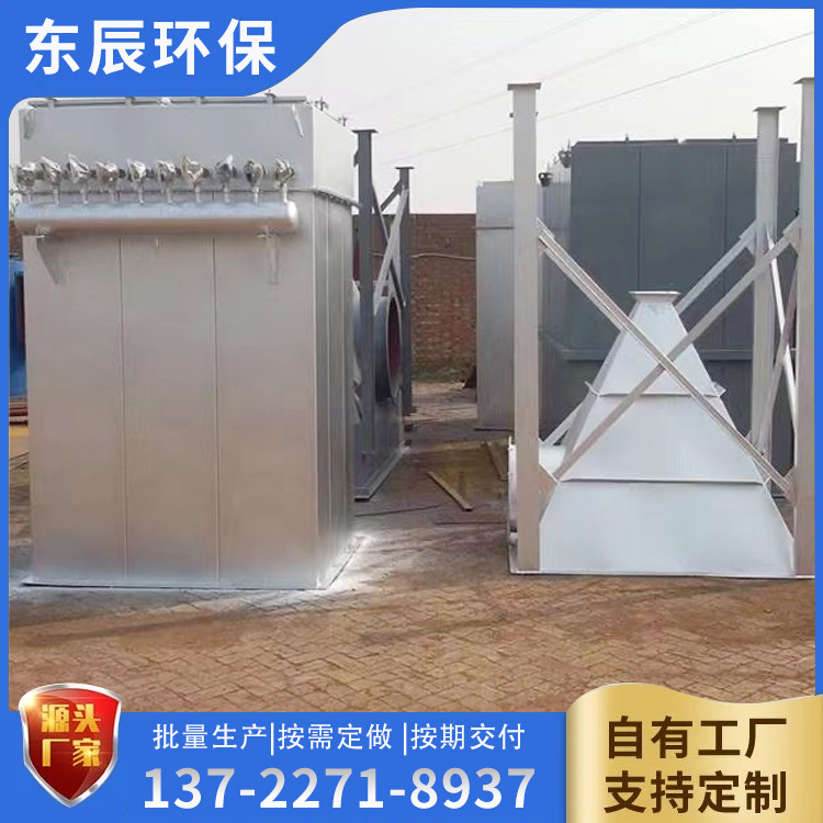 布袋除塵設(shè)備