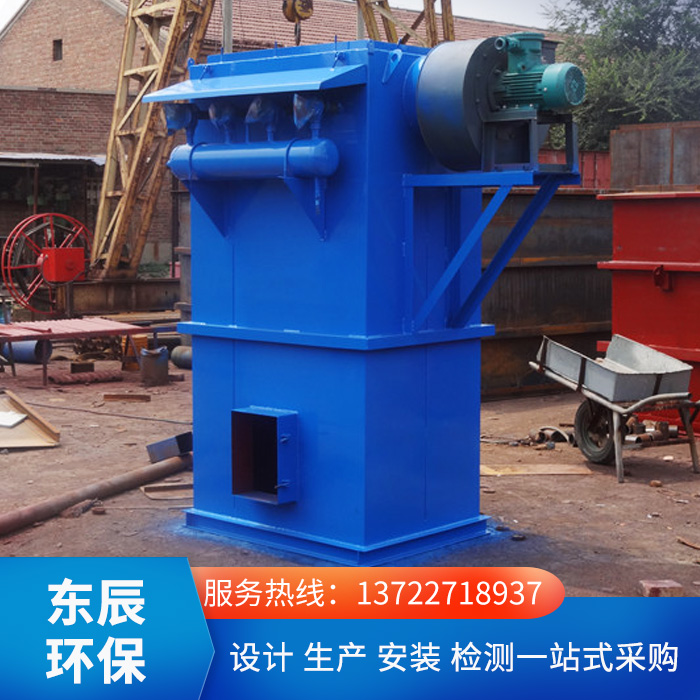 單機收塵器