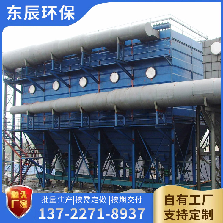 焦化廠除塵器
